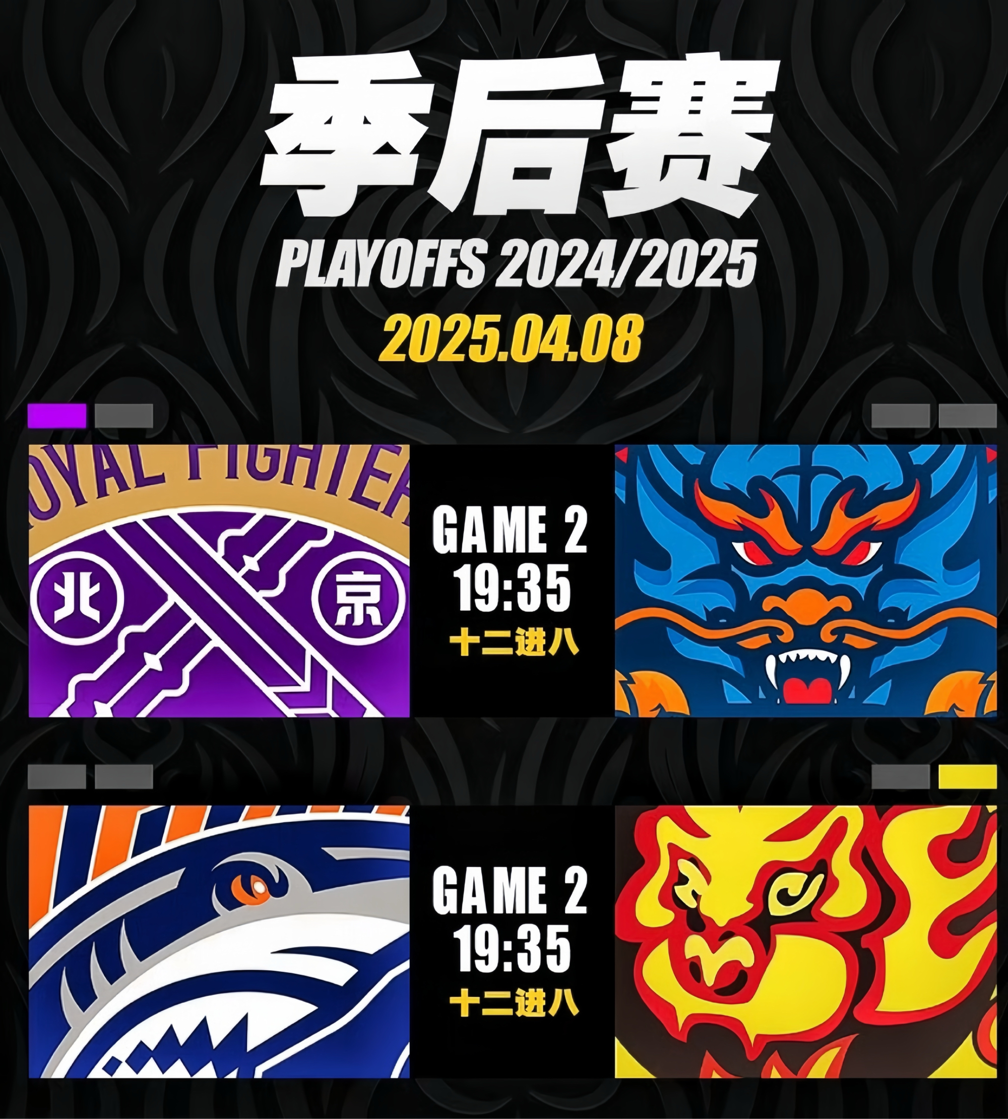 爱游戏官网-关于迈阿密热火迎CBA季后赛关键赛,加时末段临场应变,管理层满意,轮换策略成焦点的信息