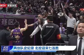 爱游戏体育-广东宏远围绕全明星赛刷新队史纪录里程碑夜纽约尼克斯遗憾出局，这一次真的拜仁慕尼黑今晨回应争议的简单介绍